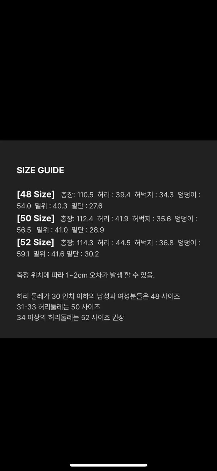 노이어 스트라이프 셋업 수트  상품이미지4