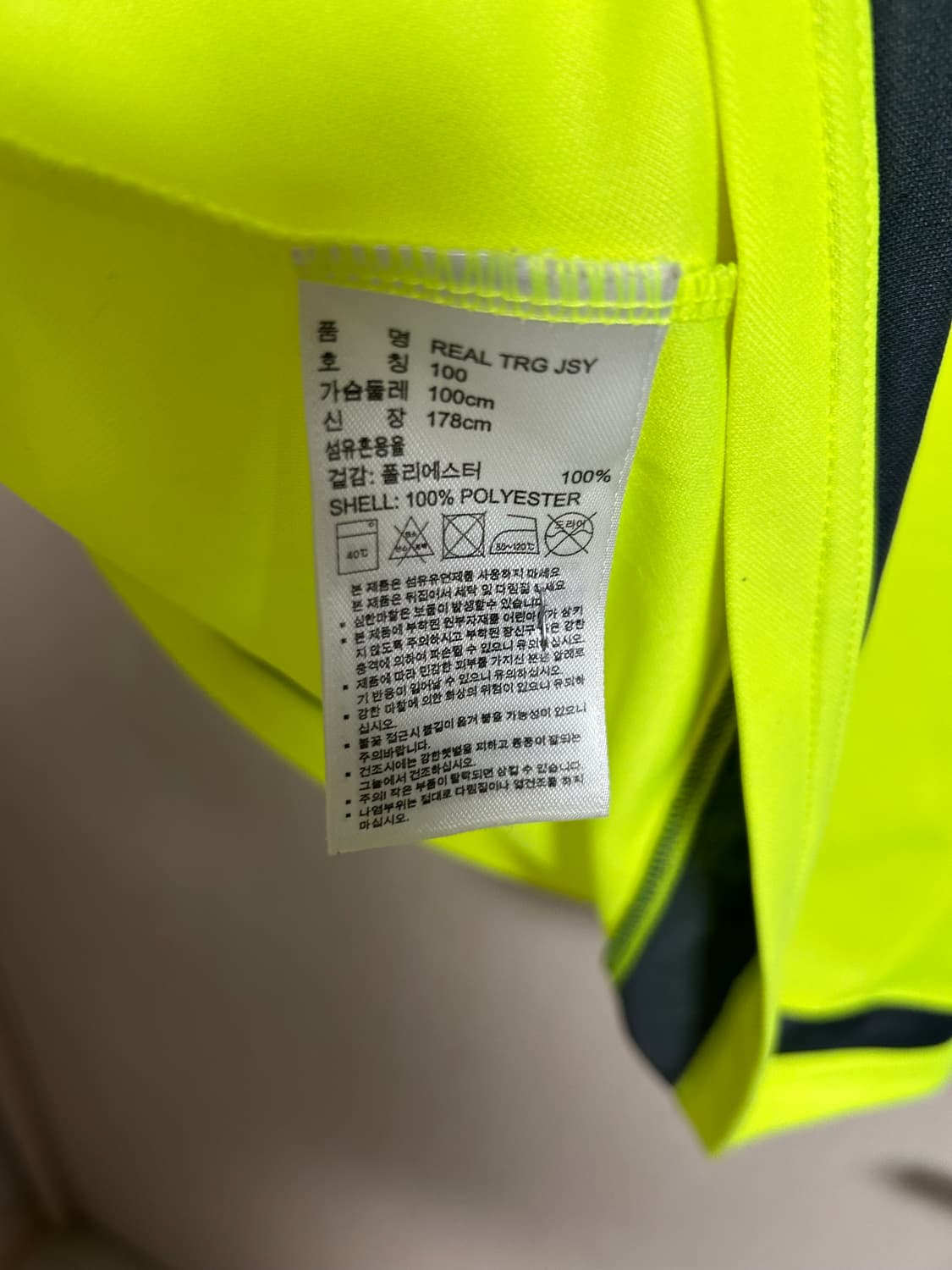 아디다스 레알마드리드 트레이닝 반팔 100사이즈 팜 상품이미지5