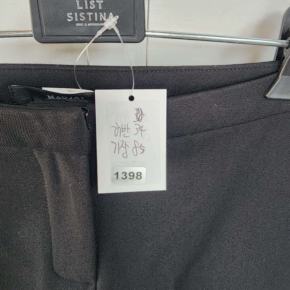 메그제이 블랙 기본 슬랙스 바지 상품이미지7