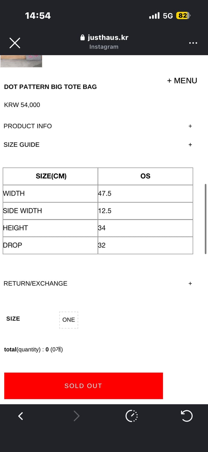 저스트하우스 justhaus 토트백 상품이미지3