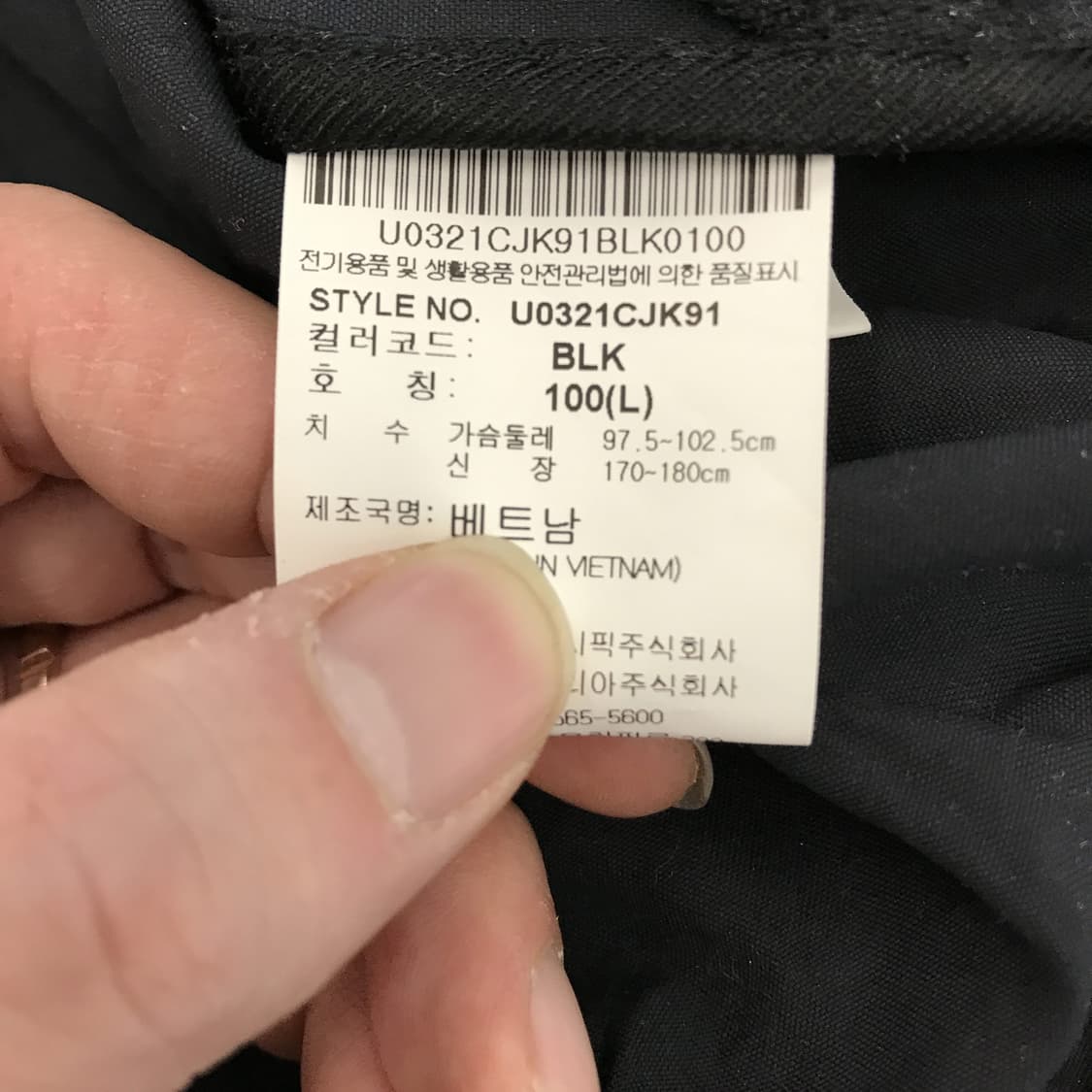 엄브로 CORDURA 바람막이자켓 [100] 상품이미지6