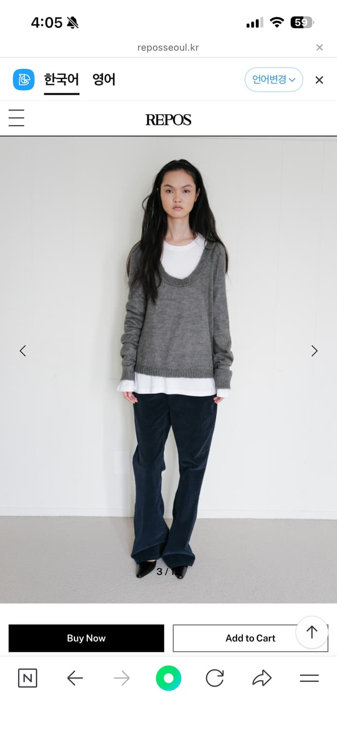 리포스 - KID MOHAIR U-NECK KNIT 상품이미지2