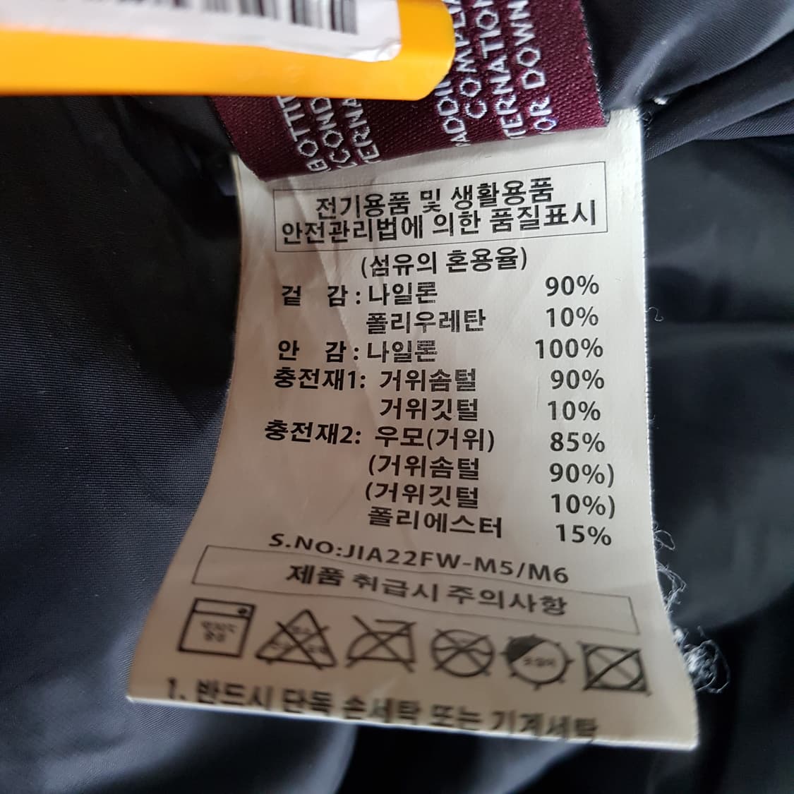 넥스플렉스 점퍼 후드 패딩 L 사이즈 상품이미지4