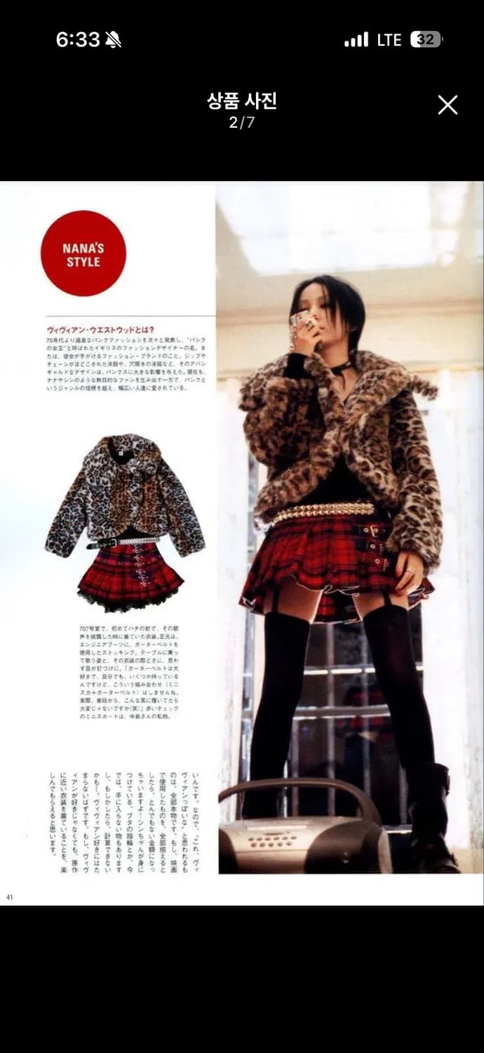 [퍼자켓  겨울코디세트] 펑크룩 프레피룩 나나깔 빈티지패션 고스룩 상품이미지2