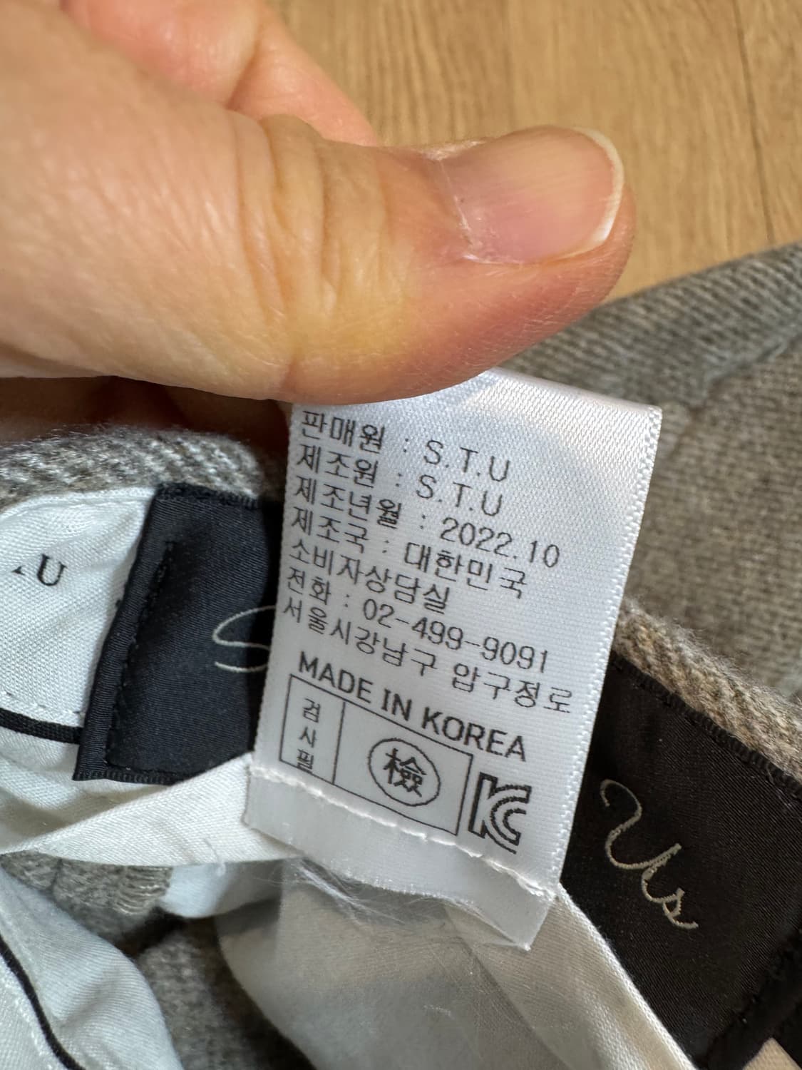 새상품 STU 스냅 울 슬랙스 L 상품이미지8