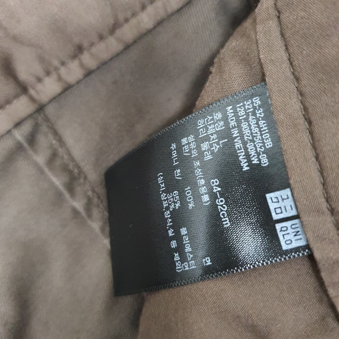 유니클로 와이드 면바지 남자34 상품이미지3