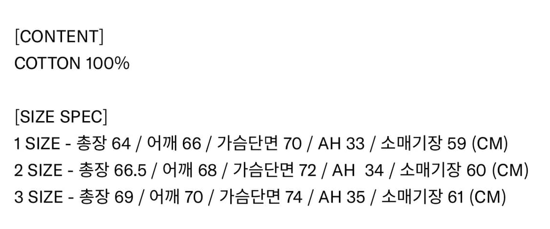 인세인개러지 팬서 스크래치 후드집업 3사이즈 상품이미지3