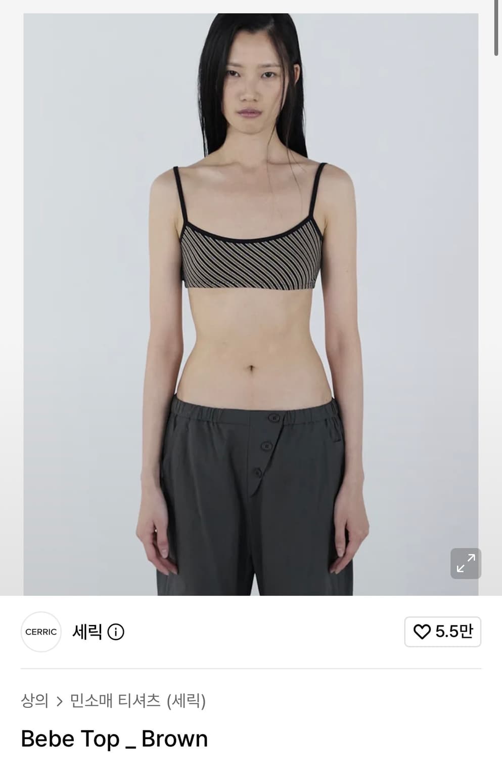 Cerric 베베탑 브라운 새상품 상품이미지1