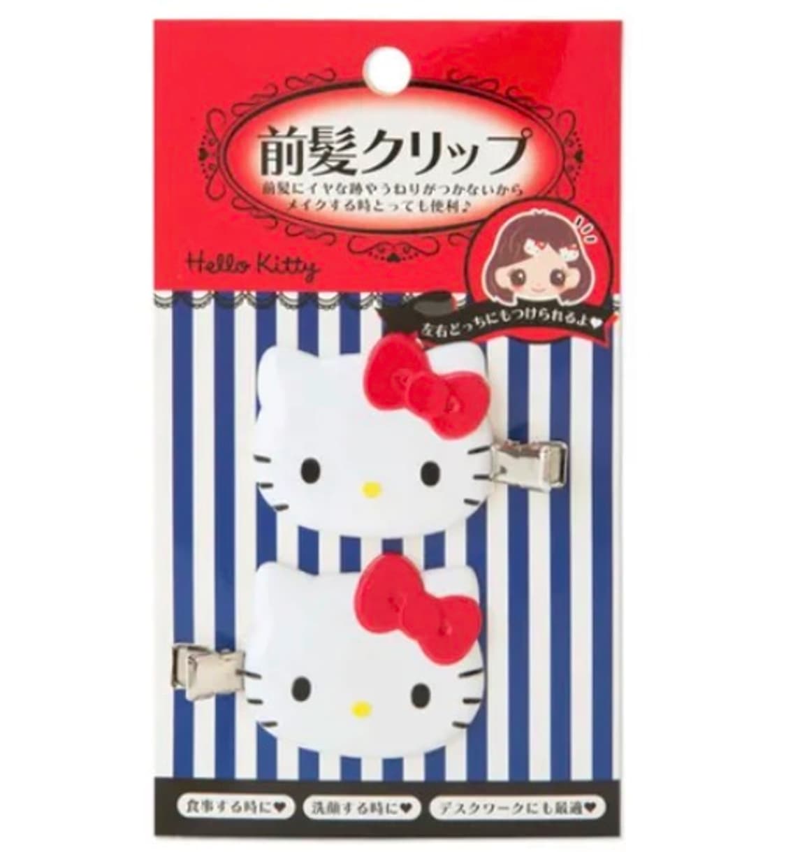 키티 집게 헤어핀 상품이미지8