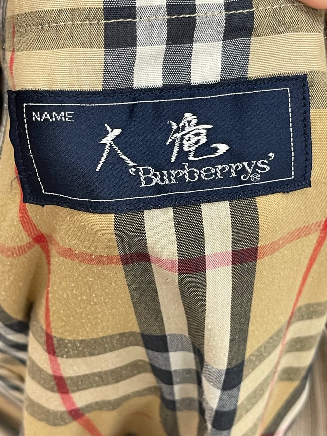 버버리 남성 싱글 트렌치(+내피) 상품이미지9