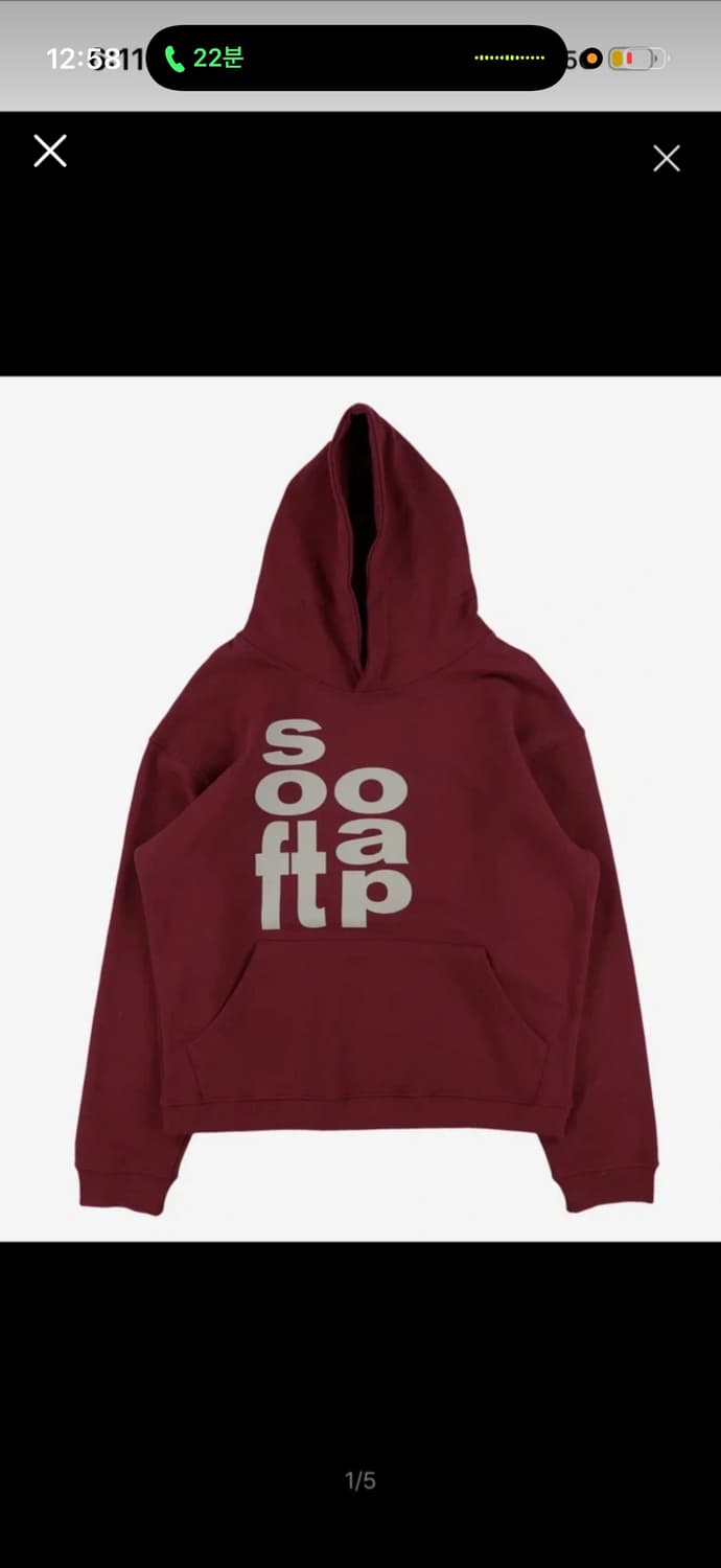 더콜디스트모먼트 soft soap 후드티 레드 TCM soft soap  상품이미지1