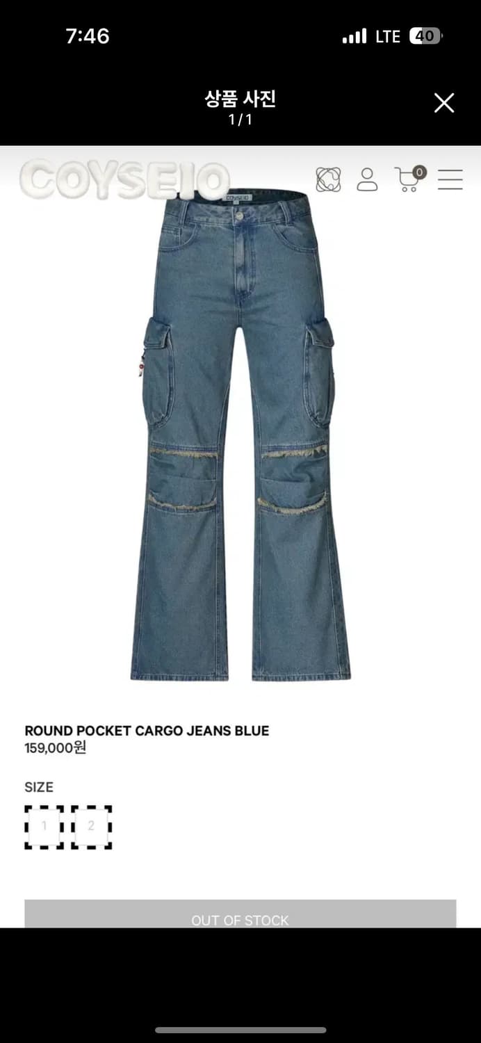 코이세이오 카고 팬츠 2 상품이미지1