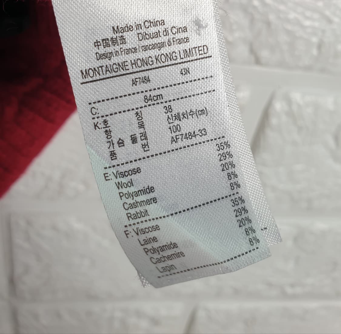 [38]라코스테 모직 케이블 니트 가디건 상품이미지5