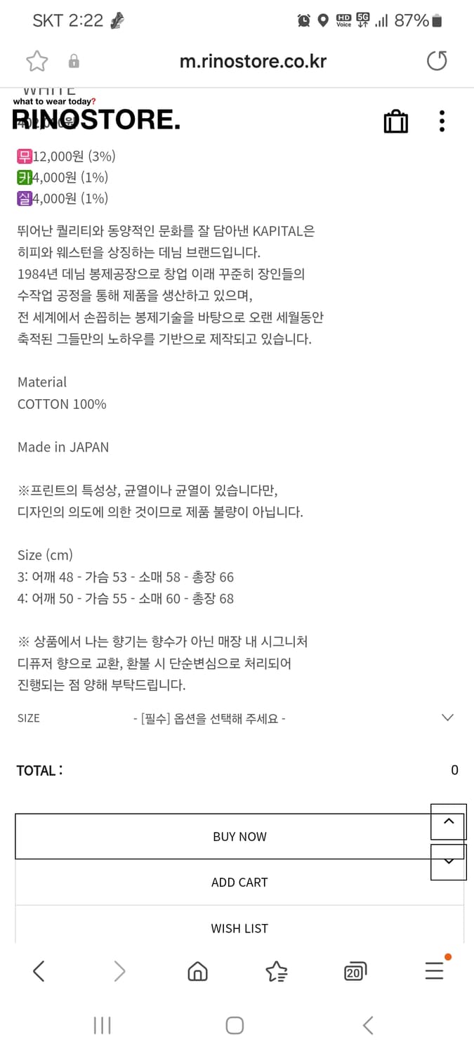 캐피탈 보더 롱슬리브 티셔츠 4사이즈 새상품 상품이미지4