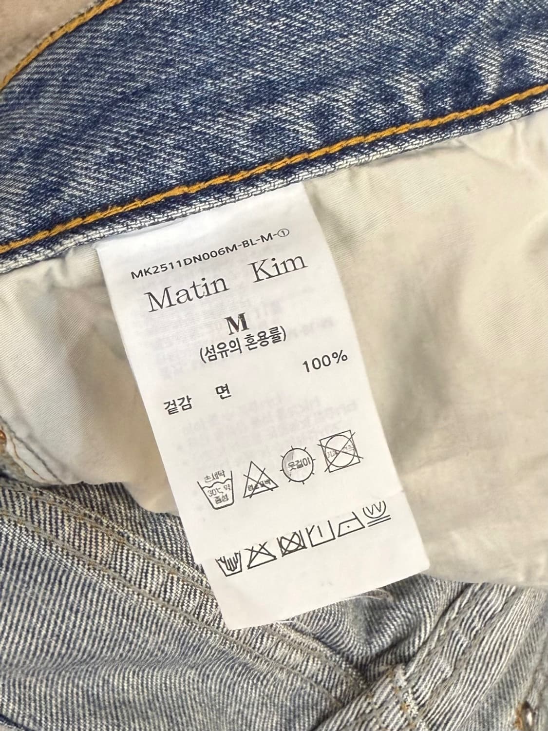 마뗑킴 밑단 포인트 버뮤다 데님 팬츠 상품이미지5