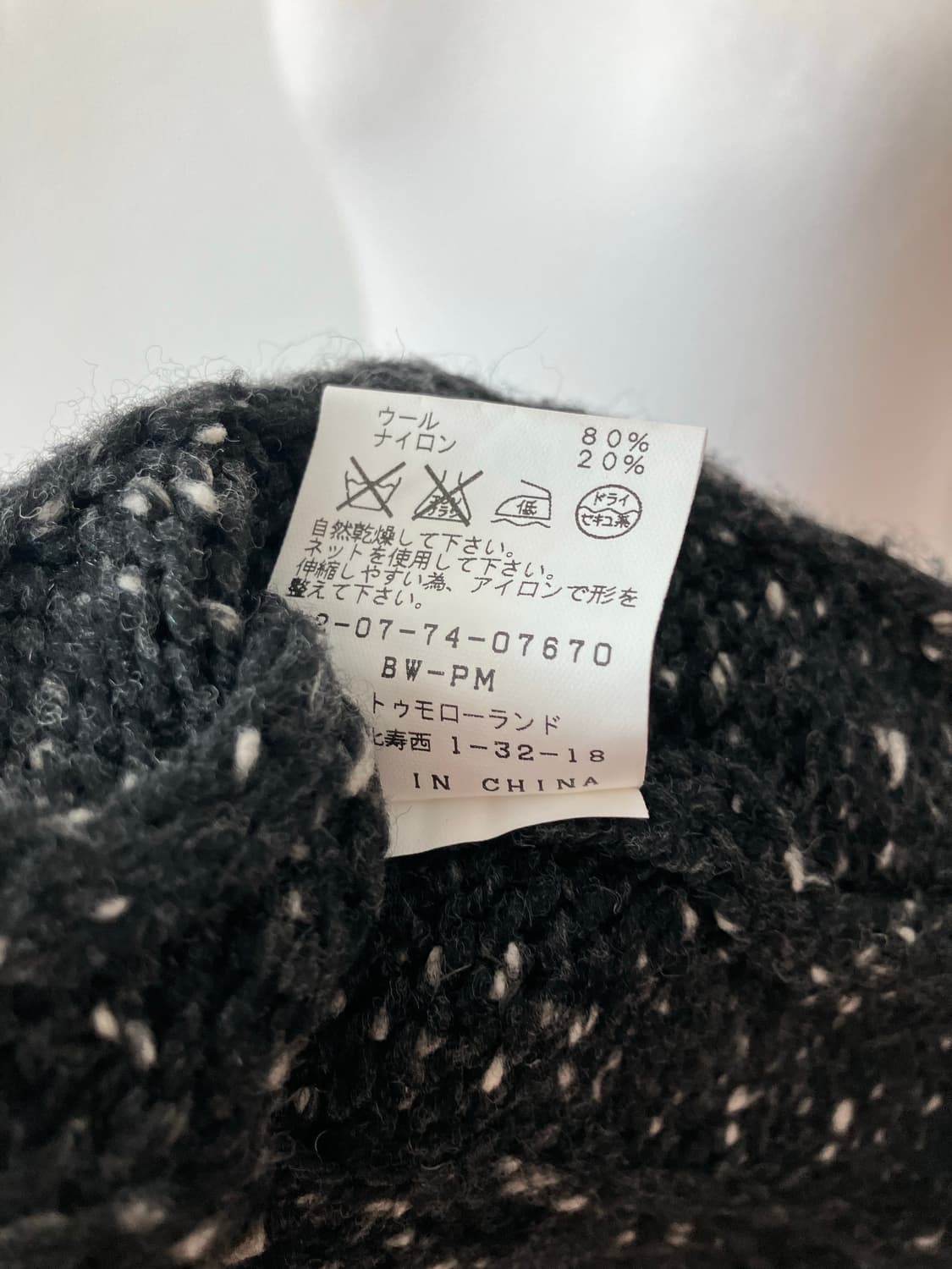 Macphee 울 80%혼방 니트자켓 니트가디건 상품이미지6