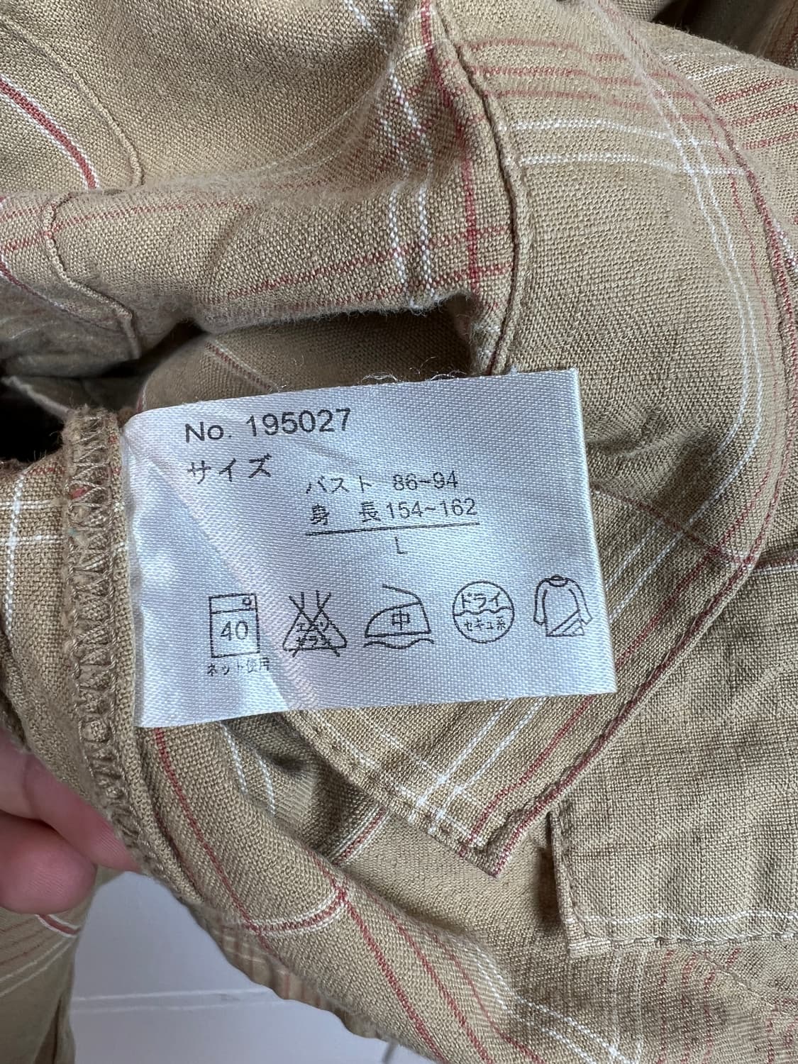 JPN 콘플레이크 체크 자켓 L 상품이미지4