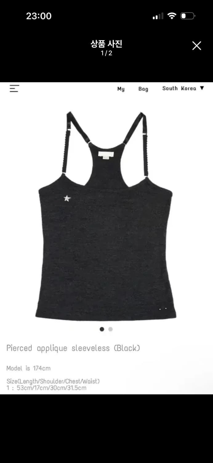 본네 Bonnae 피어스드 슬리브리스 상품이미지1