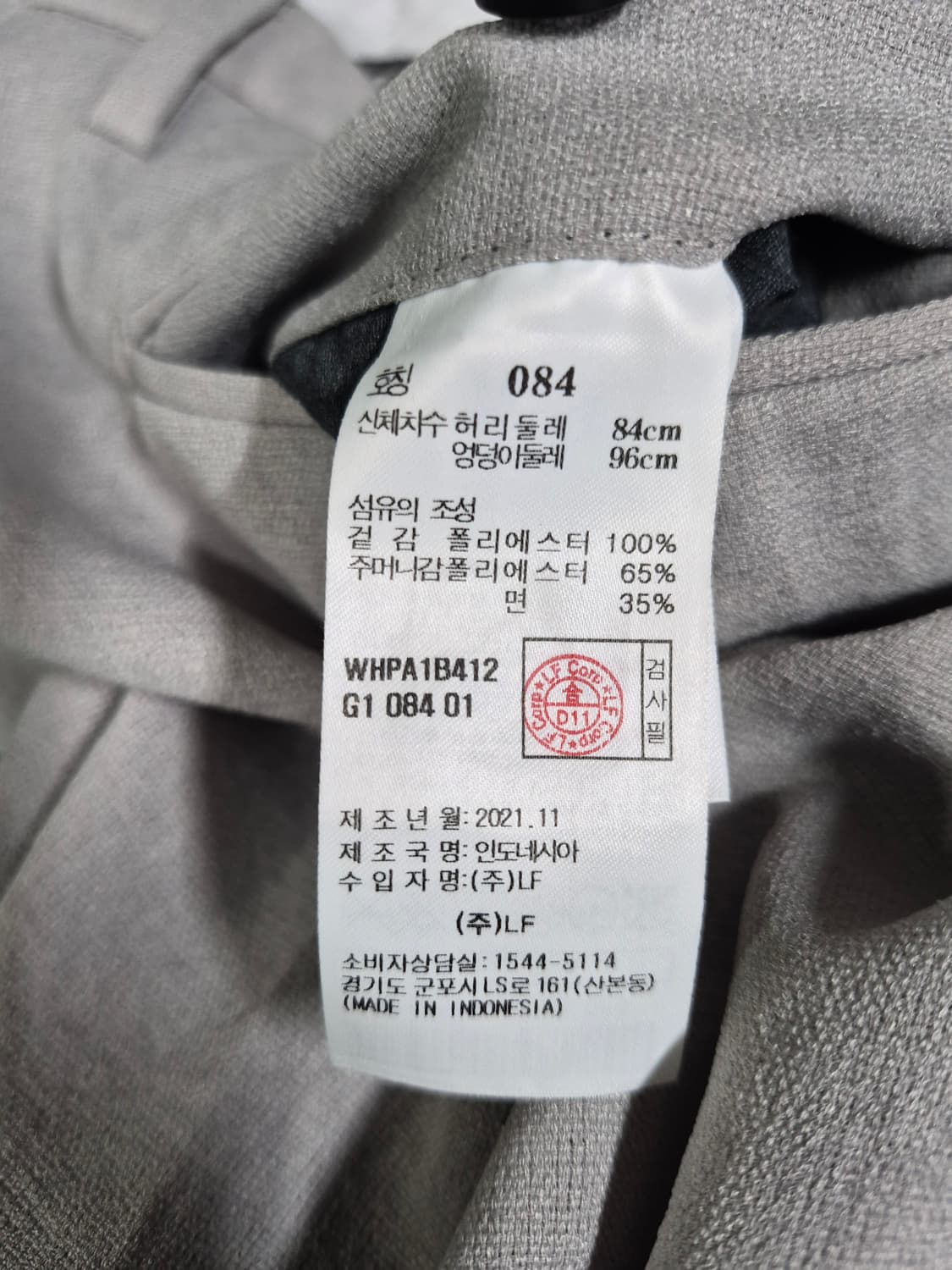 헤지스 정장 얇은바지 남성 33 상품이미지5