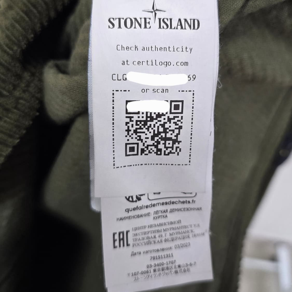 23fw 스톤아일랜드 코듀로이 오버셔츠 자켓 m사이즈 95 판매 상품이미지4