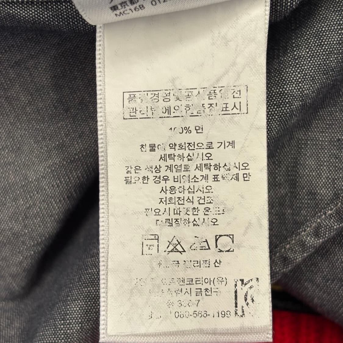 S 폴로랄프로렌 슬림핏 샴브레이 셔츠 상품이미지5