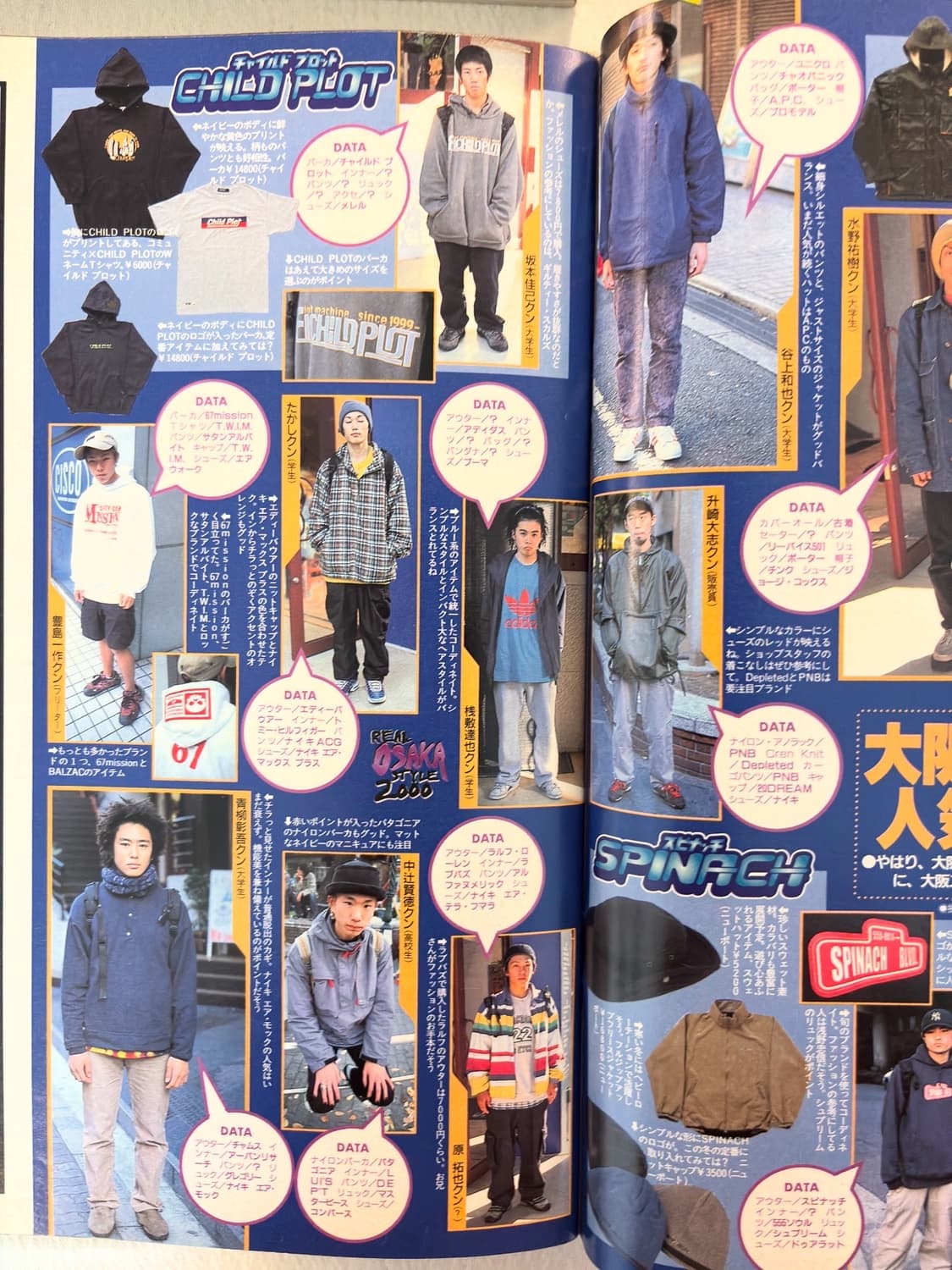 📖COOL magazine 2000. 02 상품이미지4