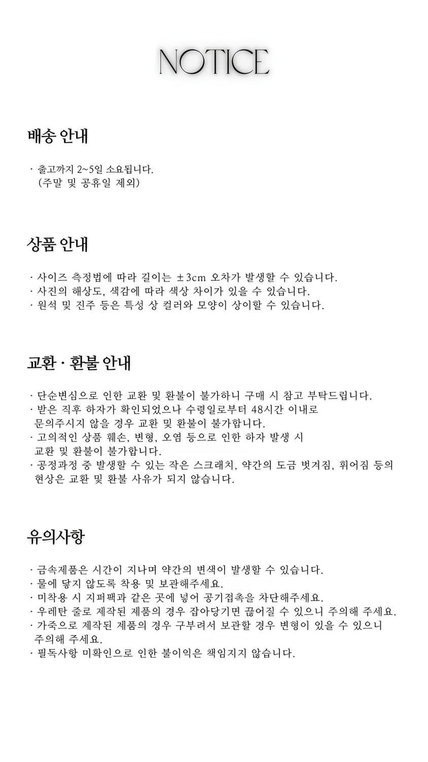 Ganeśa 상품이미지9