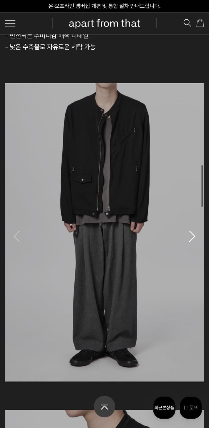 이얼즈어고 블랙 보일 이펙트 라이더 자켓 상품이미지2