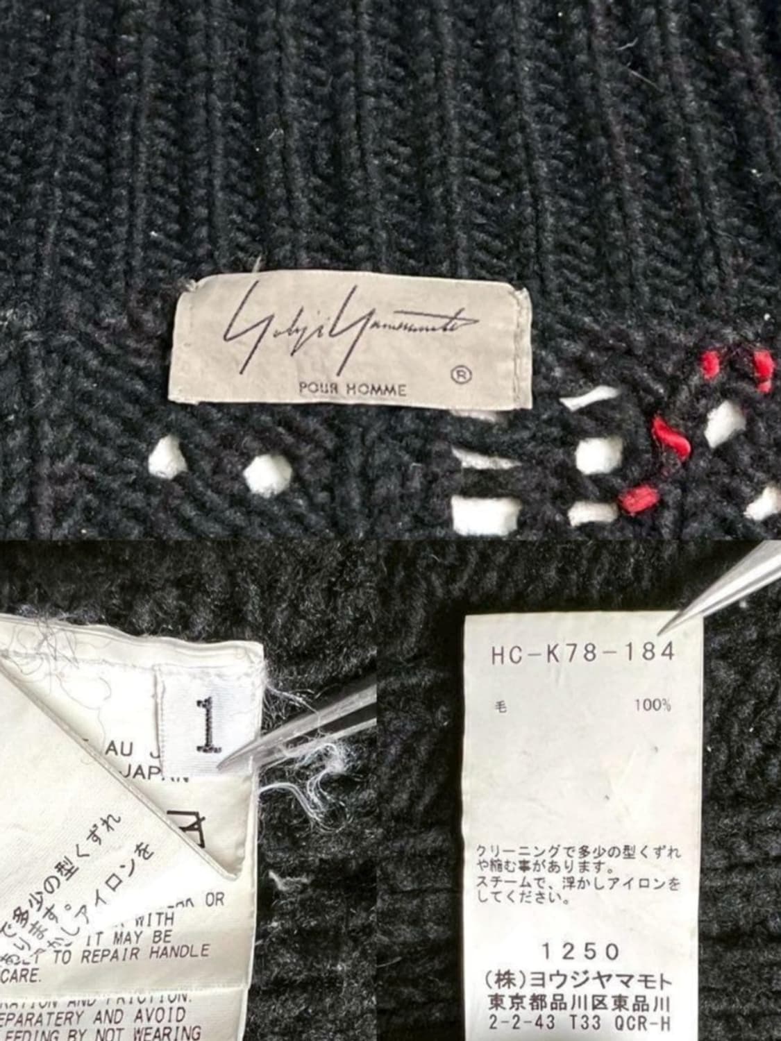 요지 야마모토 뿌르옴므 19aw 파이어맨 코트 상품이미지3