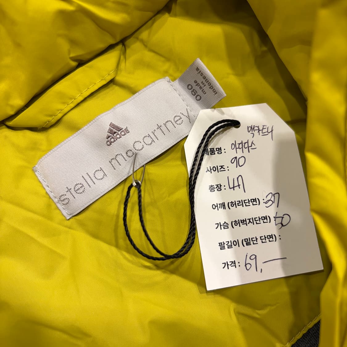 [90] 00s 아디다스 x 스텔라 맥카트니 포켓 조끼 베스트 B555 상품이미지7