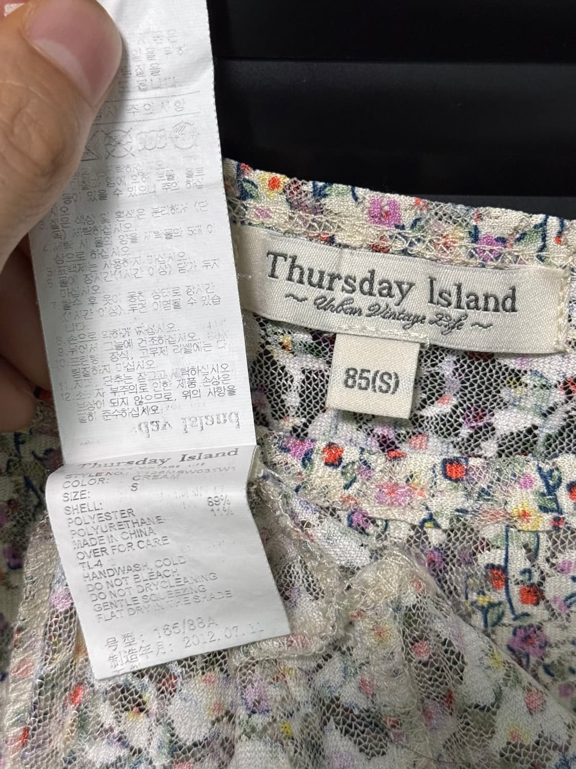 써스데이 아일랜드 꽃 플라워 패턴 망사 나시 슬리브리스 프릴 S 여자 상품이미지6