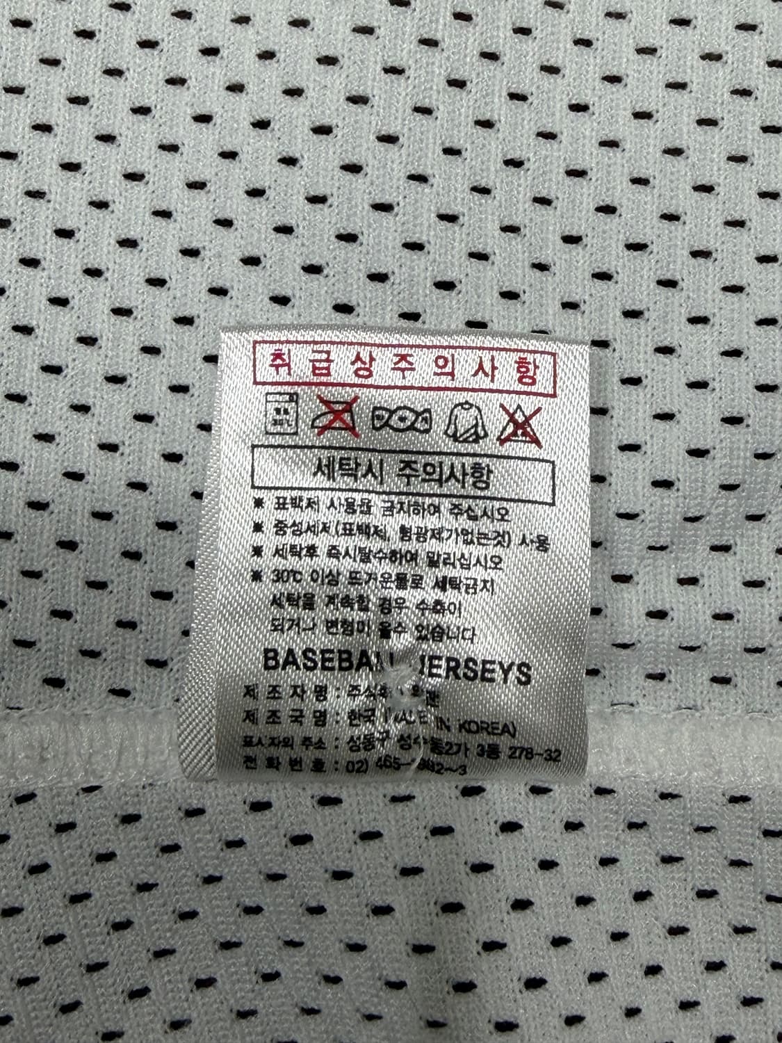 [95]LG 트윈스 류제국 마킹 야구유니폼 상품이미지8