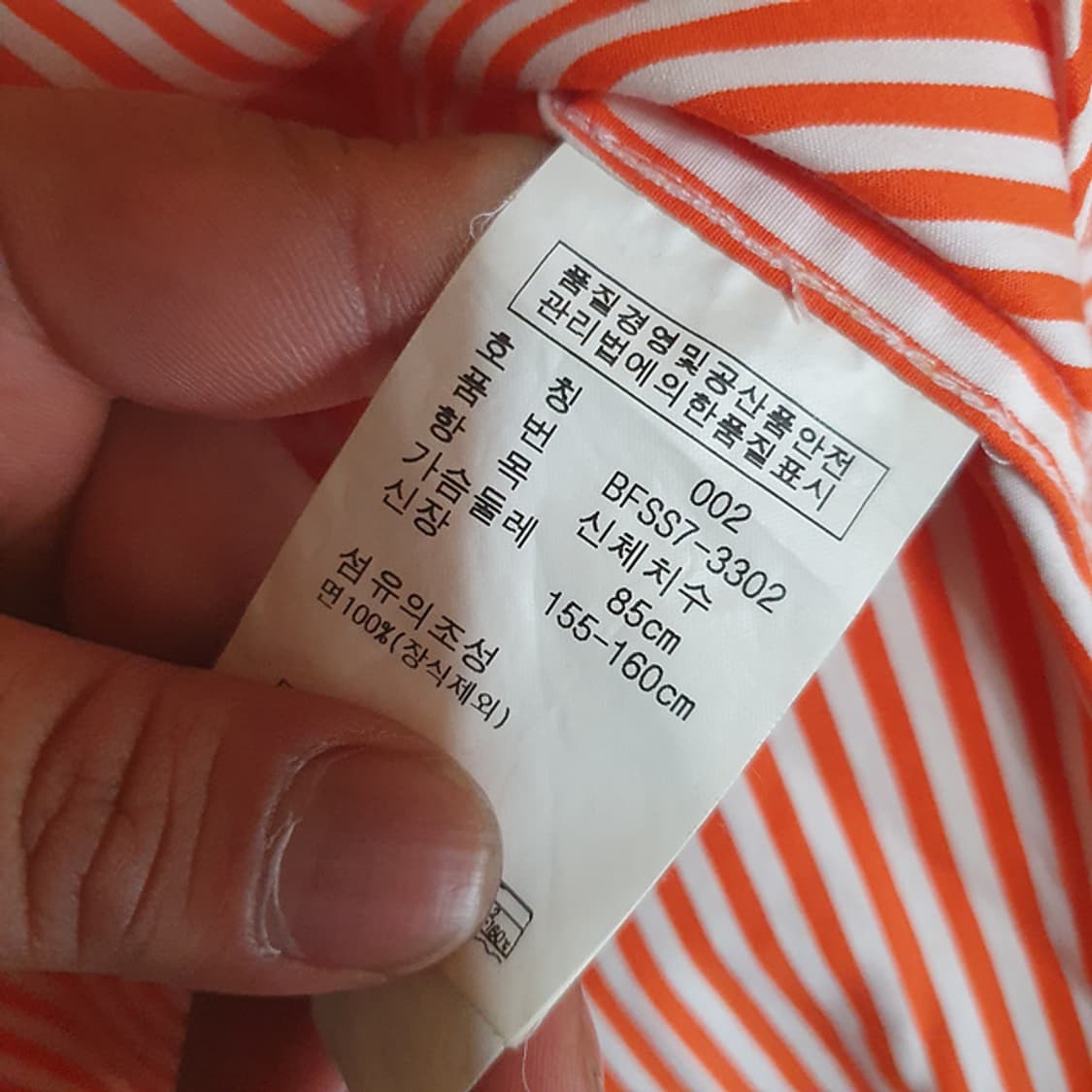 폴로 랄프로렌 셔츠 2 상품이미지4