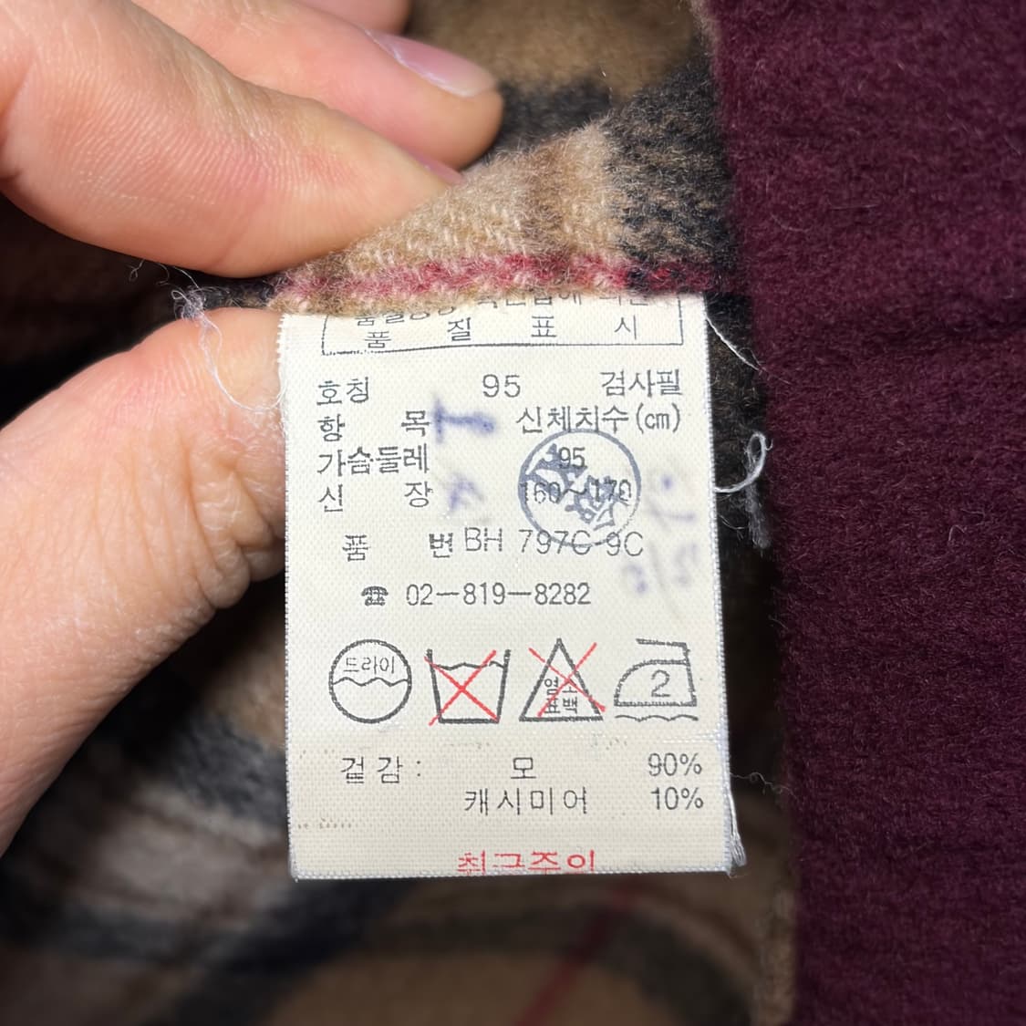 빈티지 라코스테 울 집업 상품이미지7