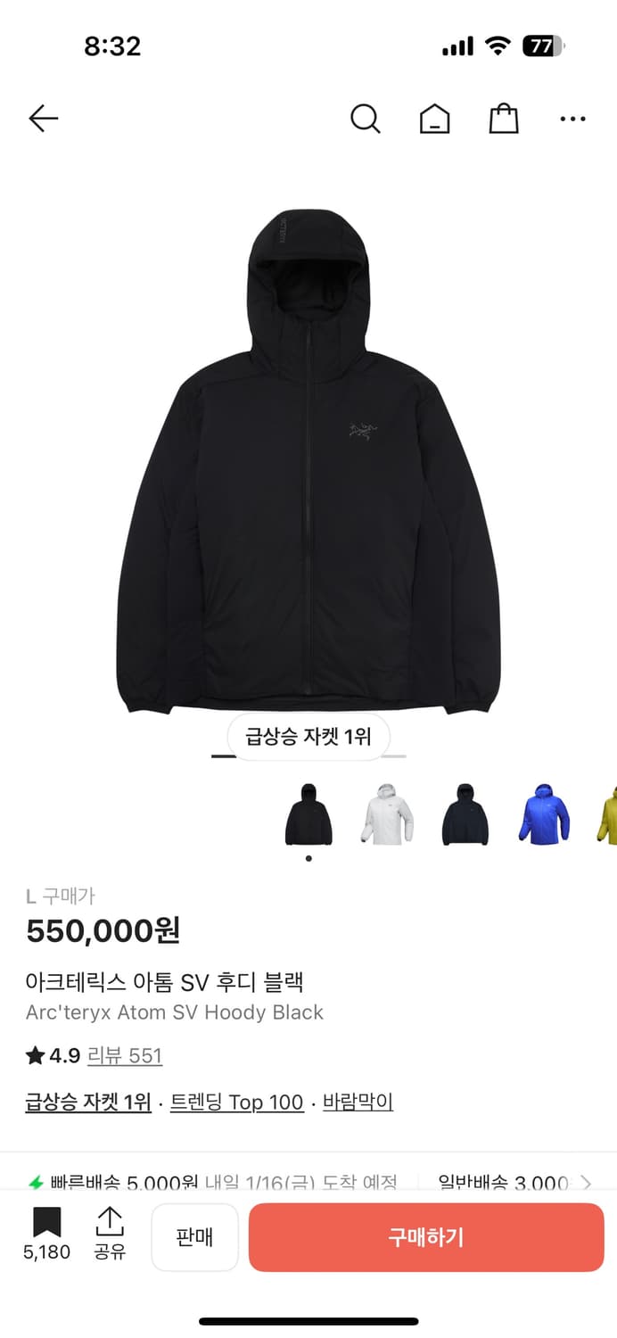 아크테릭스 아톰 sv 후디 블랙 상품이미지1