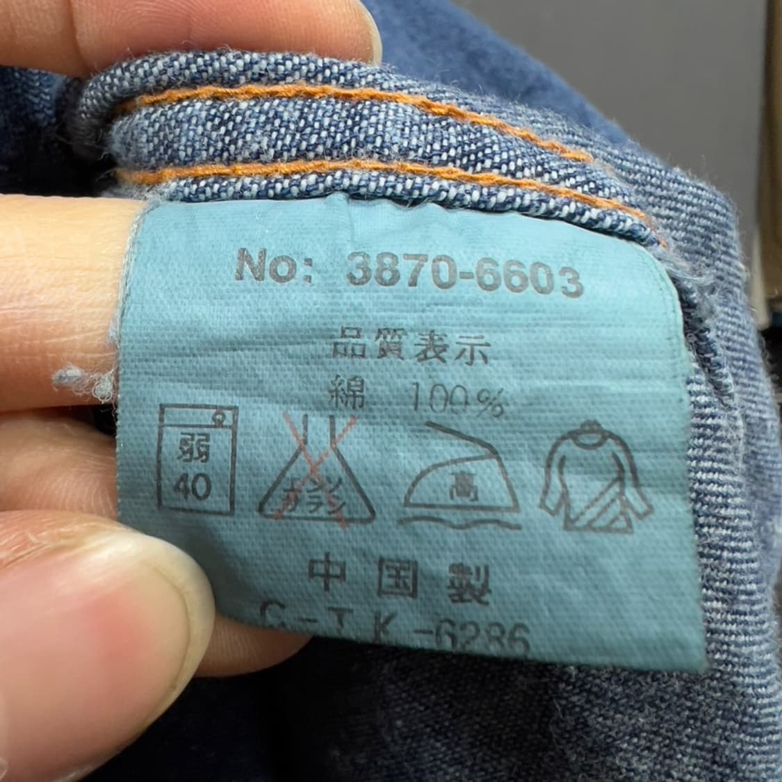 럭키스트라이크 워크 데님셔츠 상품이미지6