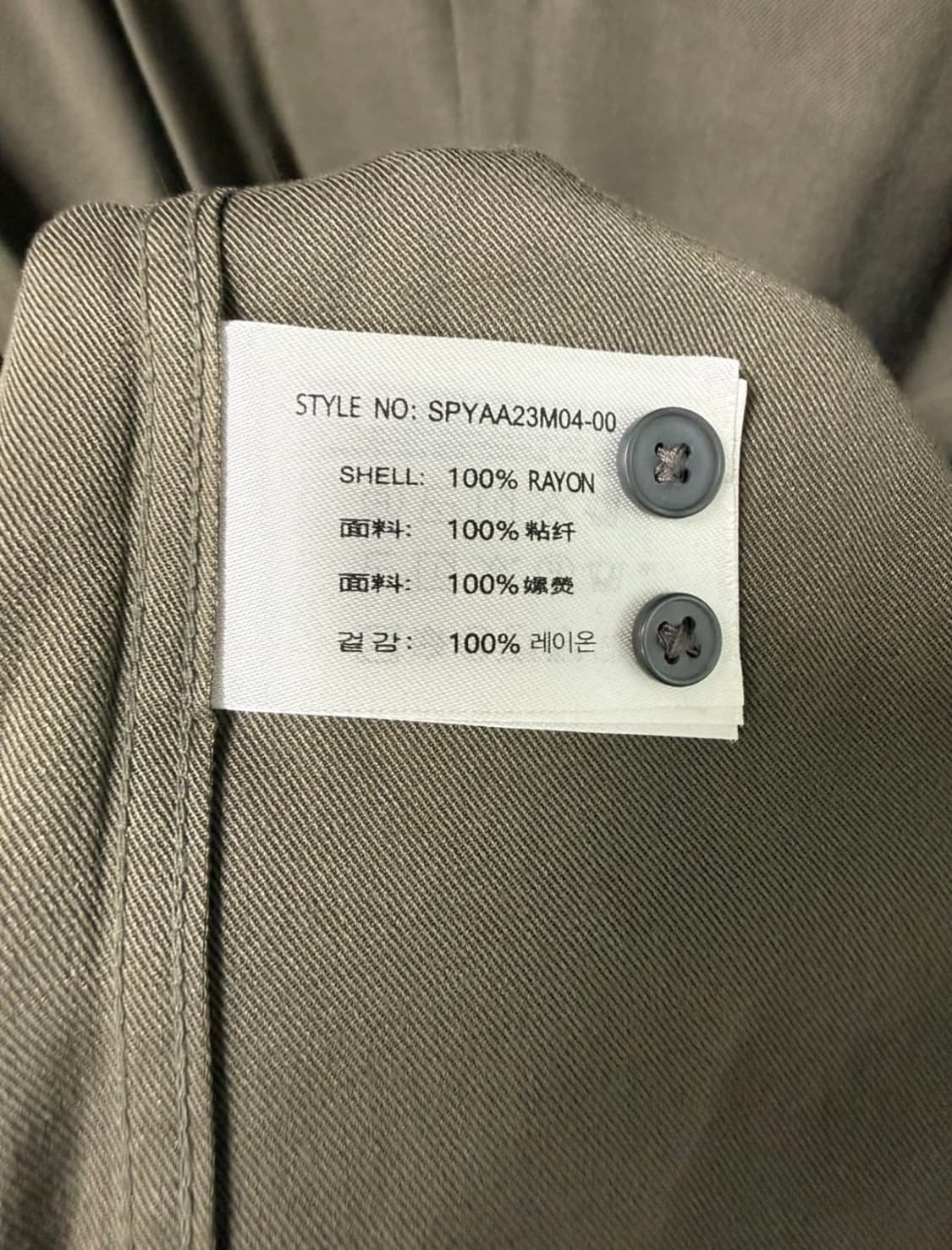 스파오 포맨 모던 오픈 카라 셔츠 (XL/카키) 상품이미지6