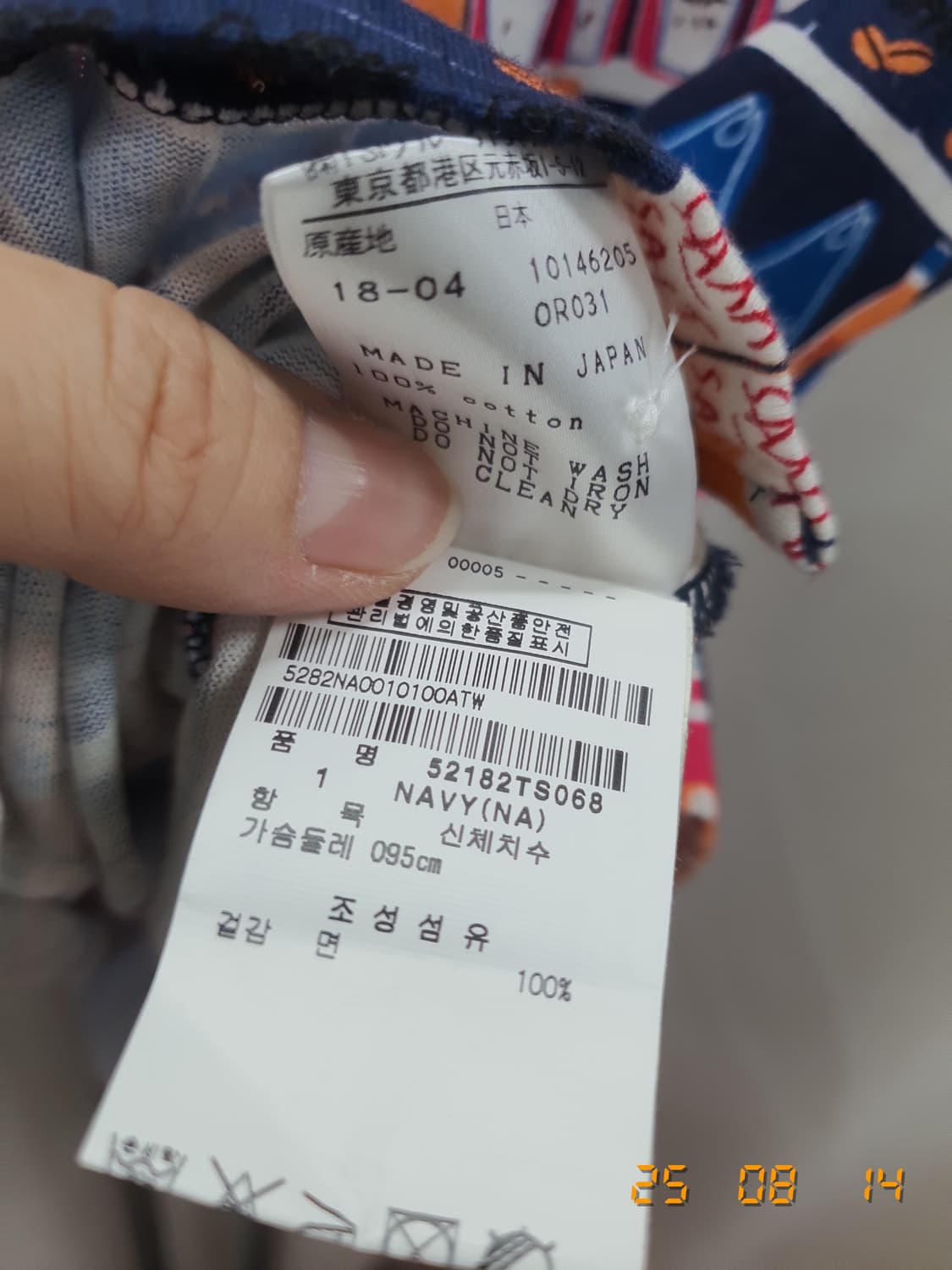 파리게이츠 민소매 카라 티셔츠 1 상품이미지4