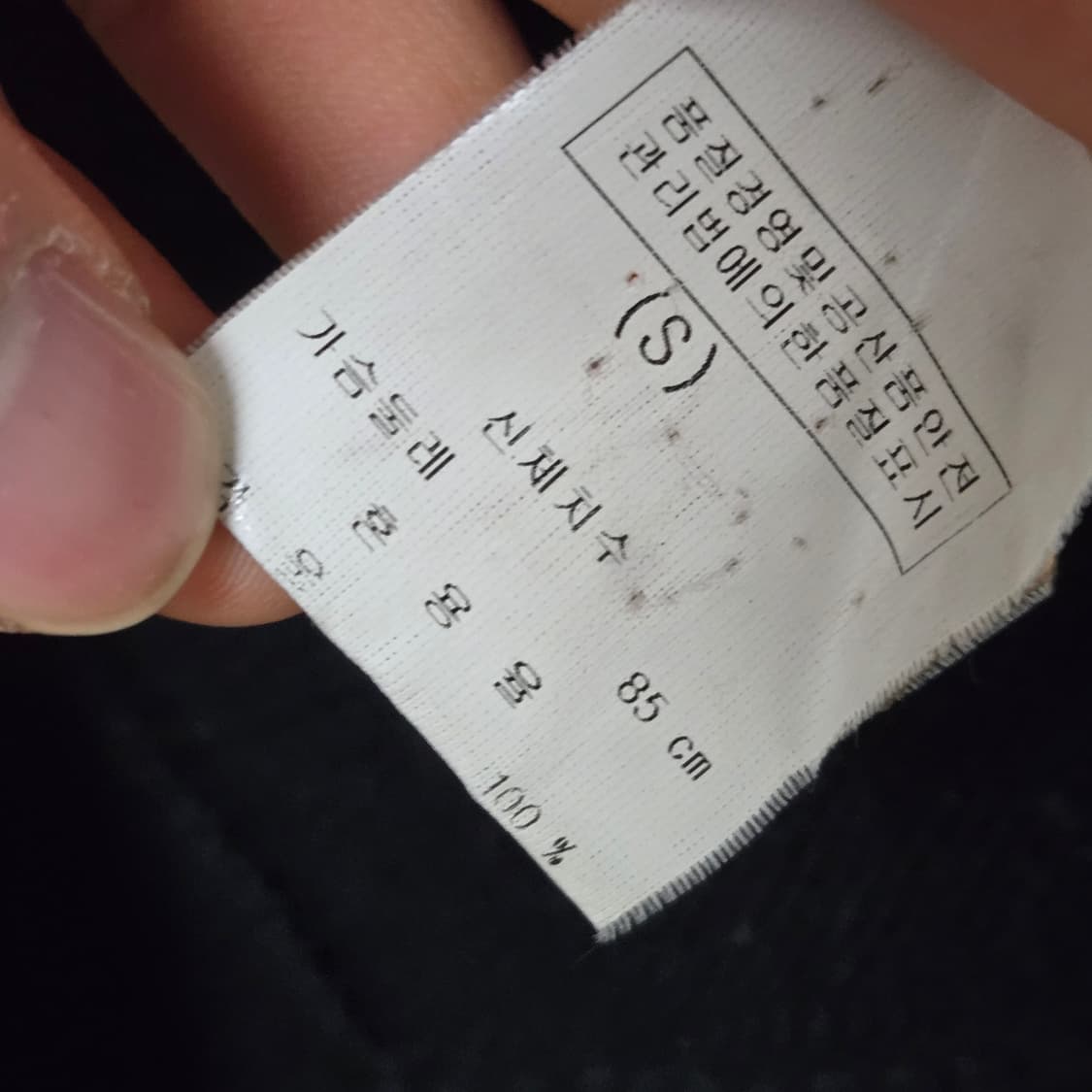 캘빈클라인 y2k 울 니트 집업 / 여성 가디건 / 여자 가디건 상품이미지4