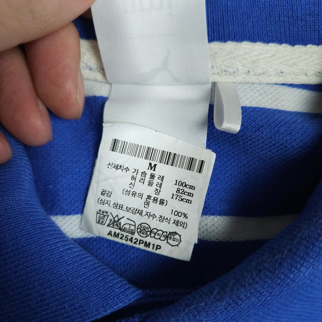 아미 푸마 스트라이프 카라 반팔티  상품이미지4