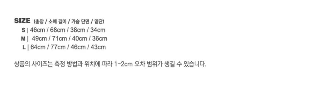 배드블러드 져지 후드 집업 - 레오파드 상품이미지4