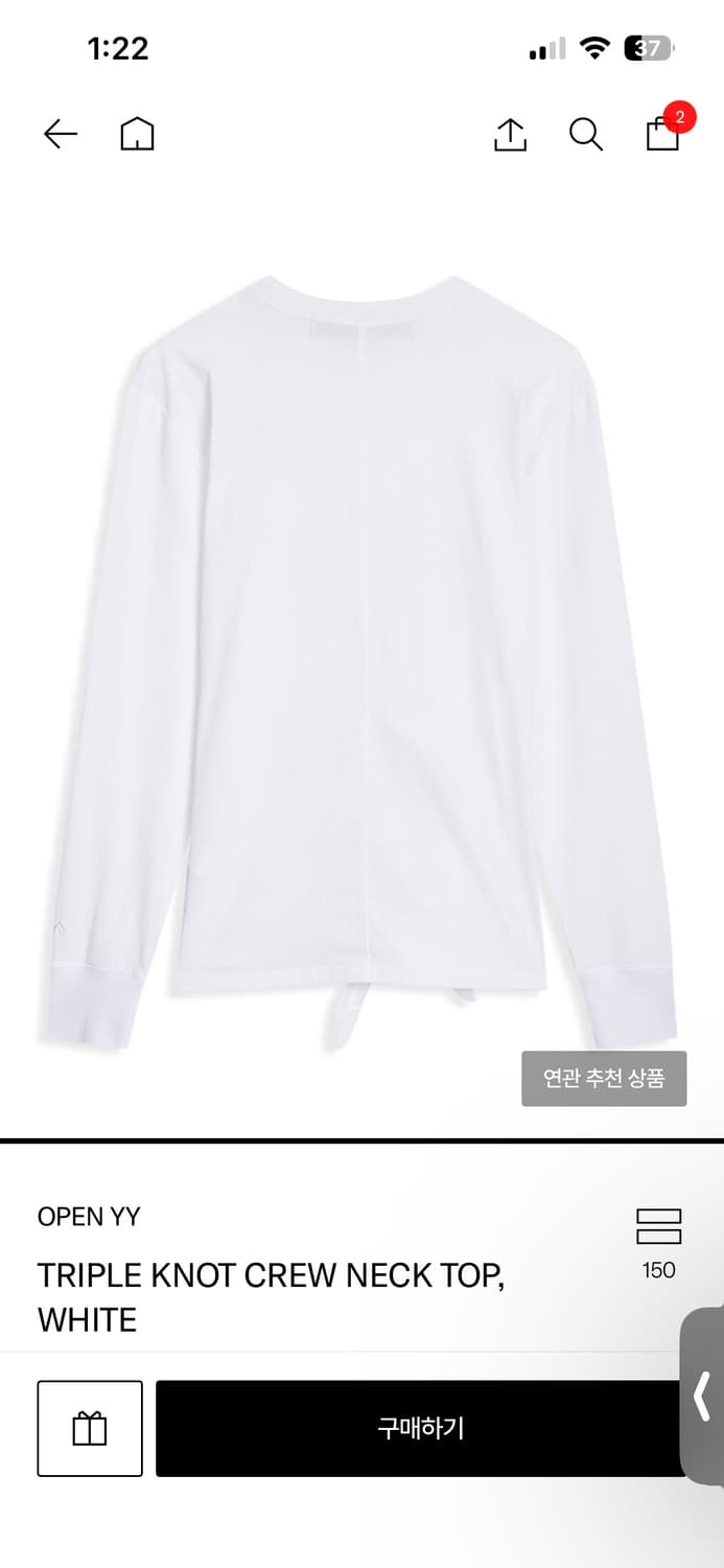 TRIPLE KNOT CREW NECK TOP, WHITE 상품이미지3