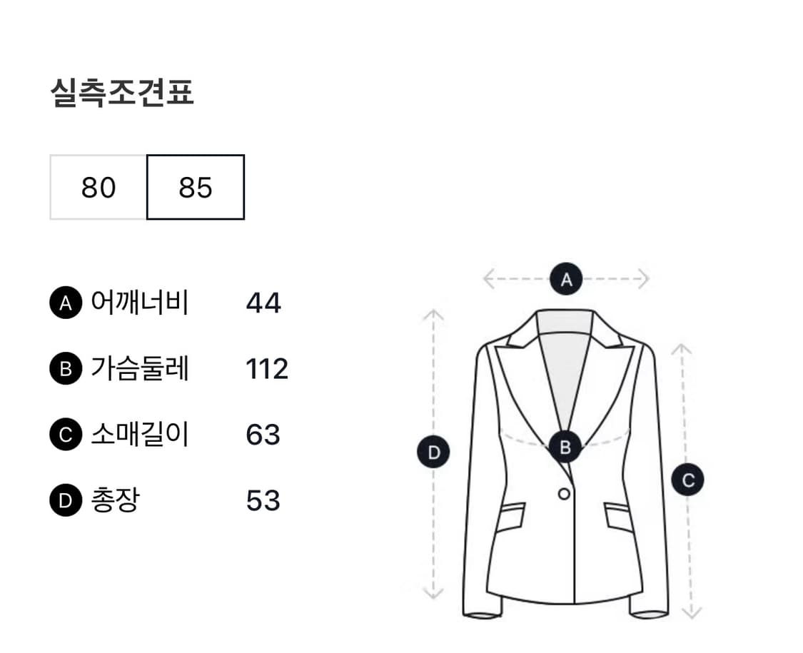 [Studio Tomboy]스튜디오톰보이 크롭 원버튼자켓(라이트베이지) 상품이미지7