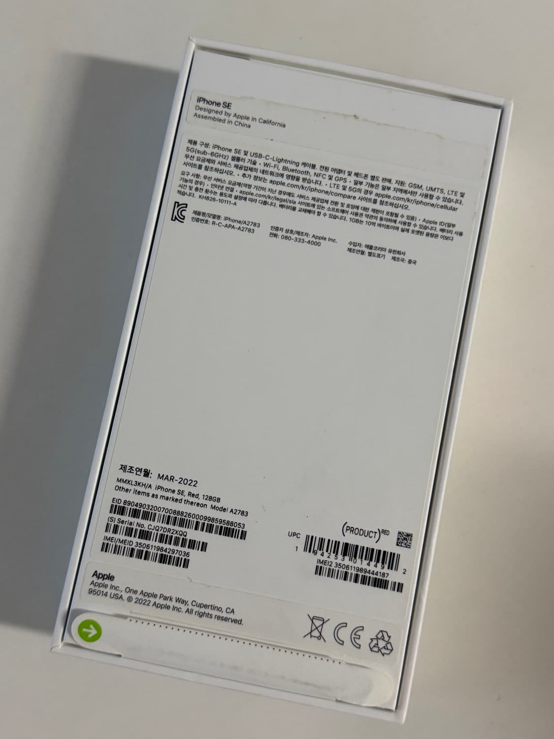 아이폰 SE3 레드 128GB 풀박스 (상태최상/충전케이블 포함) 상품이미지5