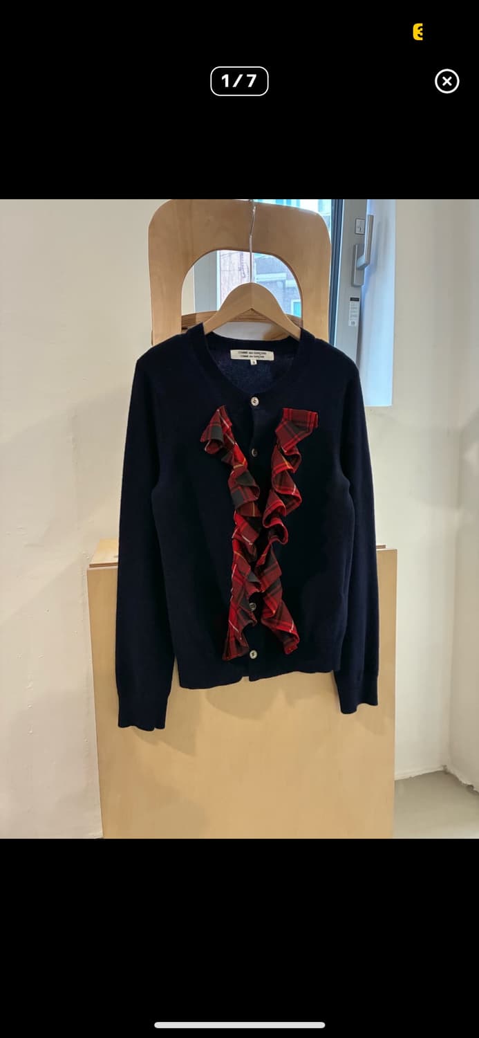 꼼데가르송 프릴 가디건 상품이미지1