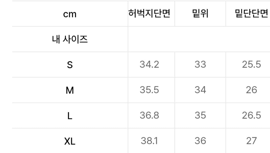 포트너스_Two Tuck Wide Black Jeans (S) 상품이미지5