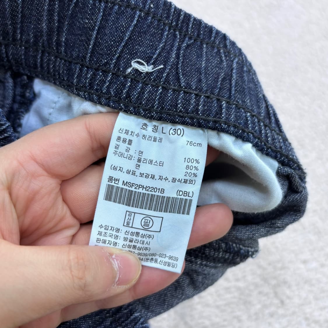 L 탑텐 여성 네이비 반바지 0420E 상품이미지3