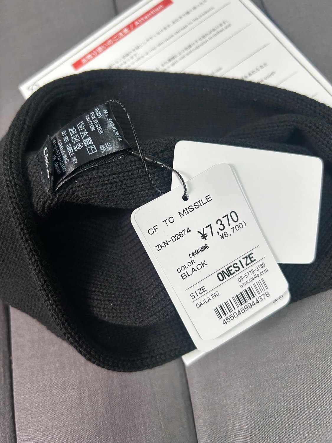 카시라 비니 cf tc missile 상품이미지3