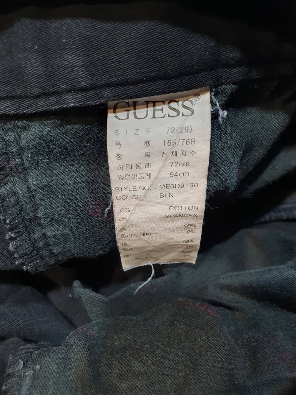 게스 블랙진 데님 팬츠 여성용 29사이즈 2200316 상품이미지7