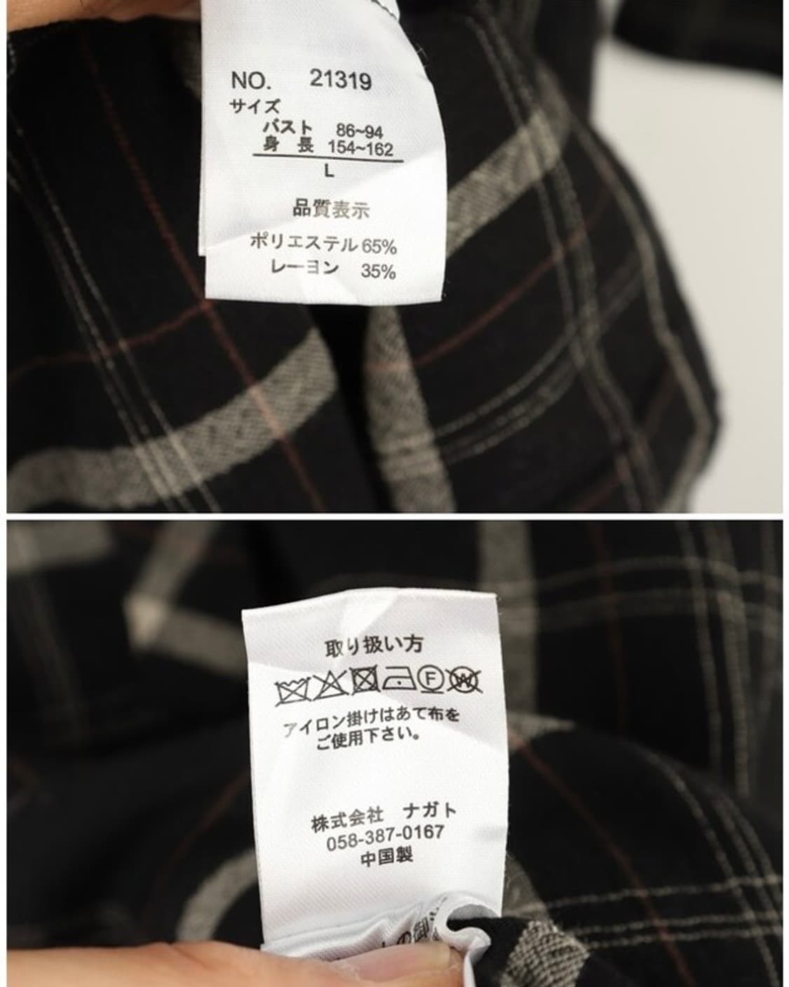 체크 셔츠 원피스 상품이미지5